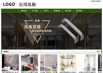 經(jīng)濟(jì)型成品案例站No:8382