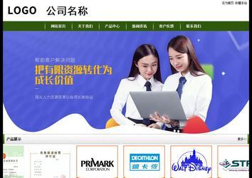 經(jīng)濟(jì)型成品案例站No:8382