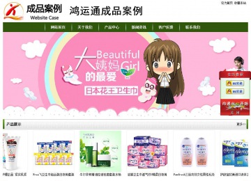 經(jīng)濟(jì)型成品案例站No:8382