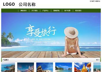 經(jīng)濟型成品案例站No:8382