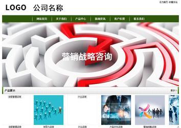 經(jīng)濟型成品案例站No:8382