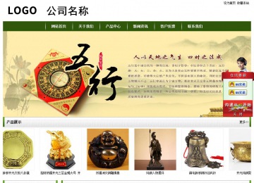 經(jīng)濟型成品案例站No:8382