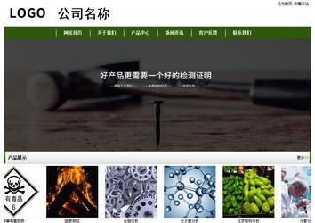 經(jīng)濟(jì)型成品案例站No:8382