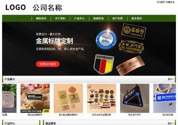 經(jīng)濟型成品案例站No:8382