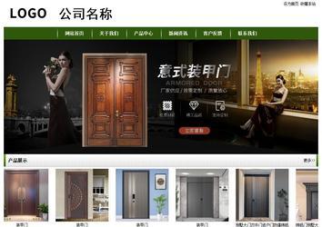 經(jīng)濟(jì)型成品案例站No:8382