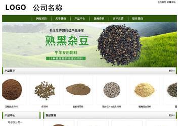 經(jīng)濟(jì)型成品案例站No:8382