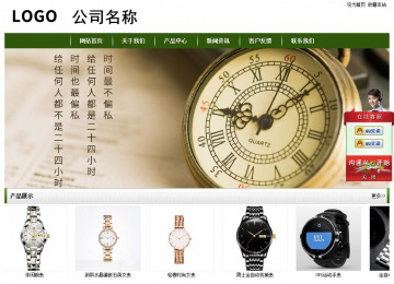 經(jīng)濟型成品案例站No:8382