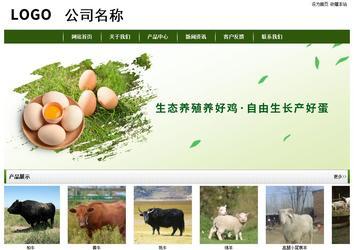 經(jīng)濟(jì)型成品案例站No:8382