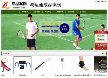 經(jīng)濟型成品案例站No:8382