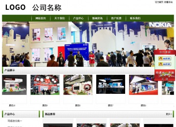 經(jīng)濟型成品案例站No:8382