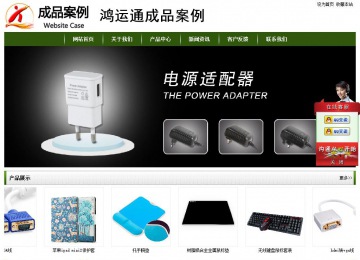 經(jīng)濟型成品案例站No:8382