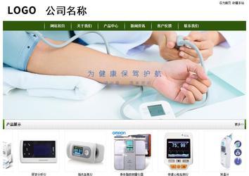 經(jīng)濟型成品案例站No:8382