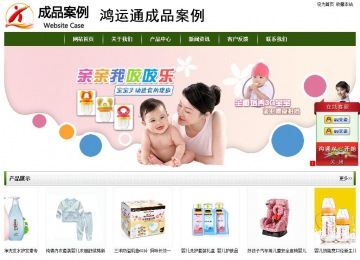 經(jīng)濟(jì)型成品案例站No:8382