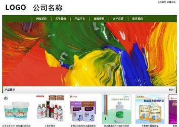 經(jīng)濟型成品案例站No:8382