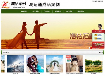 經(jīng)濟(jì)型成品案例站No:8382