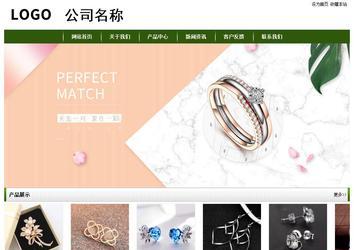 經濟型成品案例站No:8382