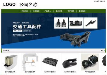 經(jīng)濟(jì)型成品案例站No:8382