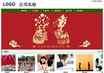 經(jīng)濟(jì)型成品案例站No:8382