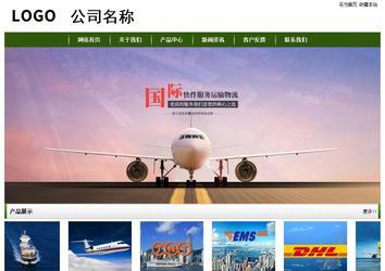 經(jīng)濟(jì)型成品案例站No:8382