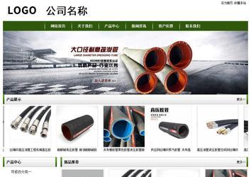 經(jīng)濟(jì)型成品案例站No:8382