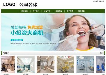 經(jīng)濟(jì)型成品案例站No:8382