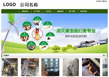 經(jīng)濟(jì)型成品案例站No:8382