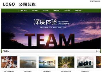 經(jīng)濟(jì)型成品案例站No:8382