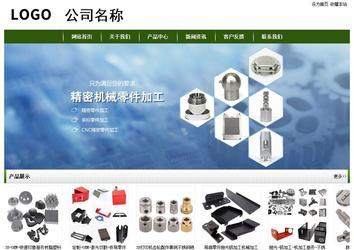 經(jīng)濟型成品案例站No:8382