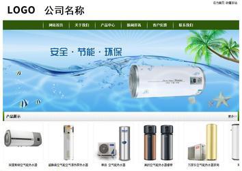 經(jīng)濟型成品案例站No:8382