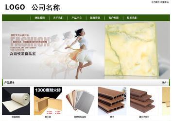 經(jīng)濟(jì)型成品案例站No:8382