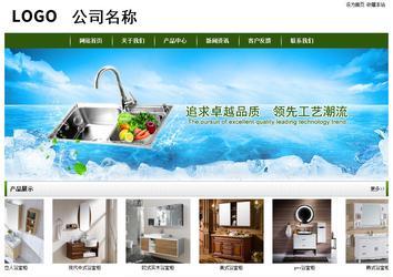 經(jīng)濟(jì)型成品案例站No:8382