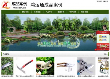 經(jīng)濟(jì)型成品案例站No:8382