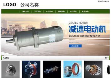 經(jīng)濟(jì)型成品案例站No:8382