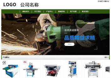 經(jīng)濟型成品案例站No:8382