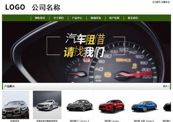 經(jīng)濟(jì)型成品案例站No:8382