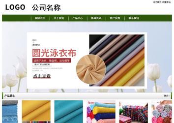 經(jīng)濟(jì)型成品案例站No:8382