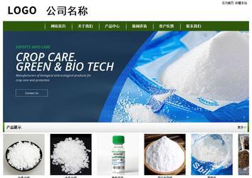 經(jīng)濟(jì)型成品案例站No:8382