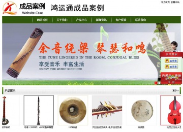 經(jīng)濟型成品案例站No:8382