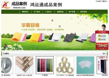 經(jīng)濟(jì)型成品案例站No:8382