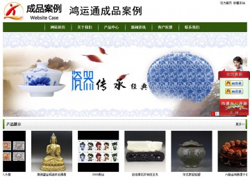 經(jīng)濟(jì)型成品案例站No:8382