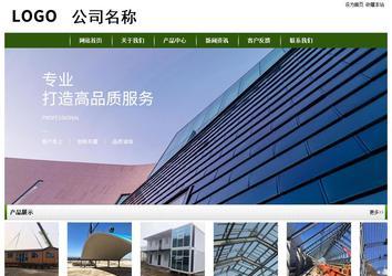 經(jīng)濟(jì)型成品案例站No:8382