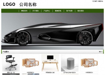 經(jīng)濟型成品案例站No:8382