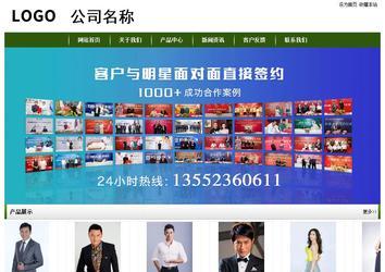 經(jīng)濟型成品案例站No:8382