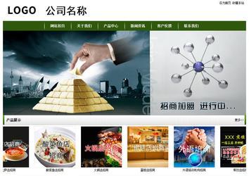 經(jīng)濟(jì)型成品案例站No:8382