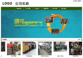 經(jīng)濟型成品案例站No:8382