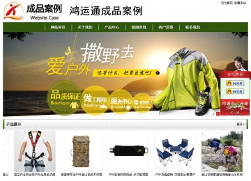 經(jīng)濟型成品案例站No:8382