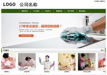 經(jīng)濟型成品案例站No:8382