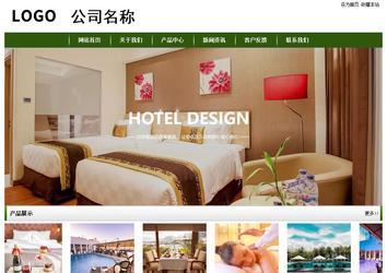 經(jīng)濟(jì)型成品案例站No:8382