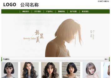 經(jīng)濟(jì)型成品案例站No:8382