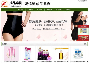 經(jīng)濟(jì)型成品案例站No:8382